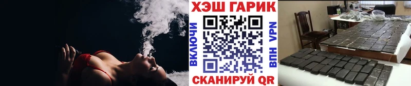 Наркотические вещества Чернушка Гашиш Alpha-PVP Cocaine Мефедрон Канабис
