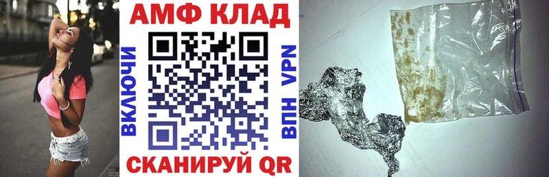 shop официальный сайт  Чернушка  Amphetamine Розовый 