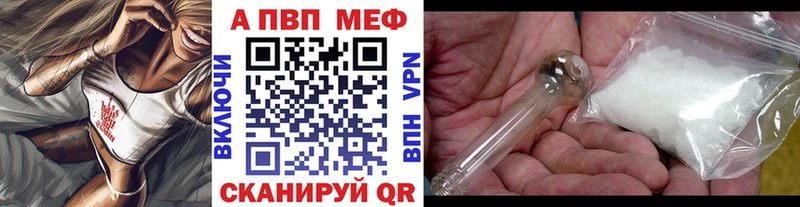 Alpha-PVP крисы CK  Чернушка 