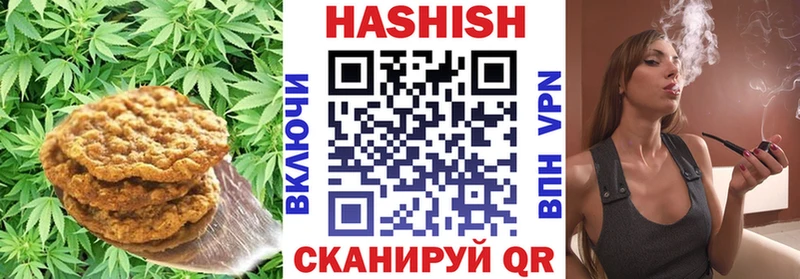 Печенье с ТГК конопля  Чернушка 