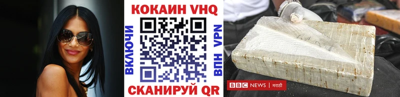 МЕГА ссылка  Чернушка  Cocaine Columbia 
