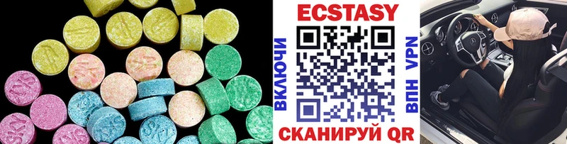 Ecstasy DUBAI  Чернушка 
