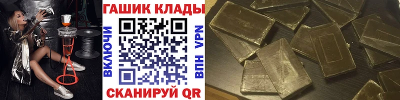 ГАШИШ гарик Чернушка
