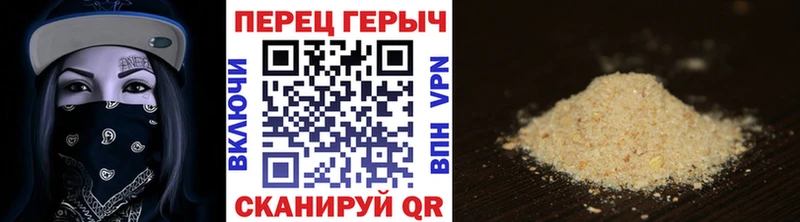 Героин Афган  это формула  Чернушка  МЕГА вход 