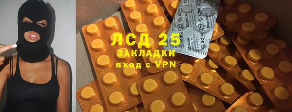 сатива Алексеевка