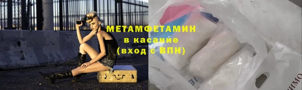 скорость mdpv Армянск