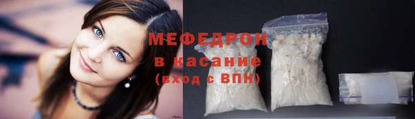 сатива Аркадак