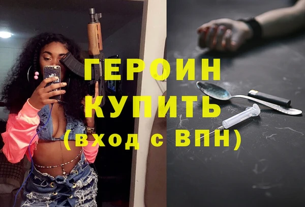 стафф Медвежьегорск