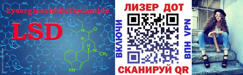 ЛСД экстази ecstasy даркнет сайт Чернушка