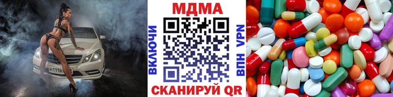 MDMA Molly  Чернушка 