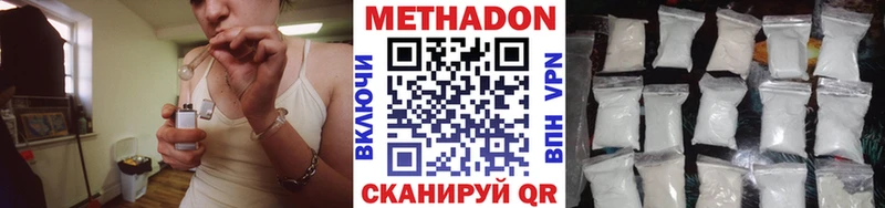 сколько стоит  Чернушка  мега как зайти  Метадон VHQ 