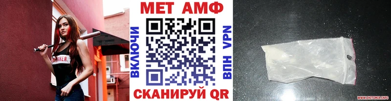 Первитин витя  МЕГА рабочий сайт  Чернушка  что такое наркотик 