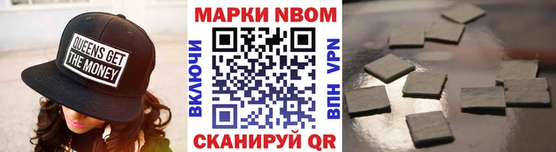 omg ТОР  где купить наркоту  Чернушка  Марки 25I-NBOMe 1,5мг 