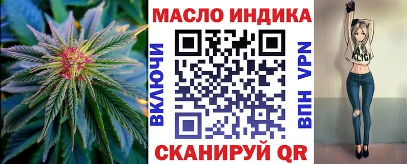 Дистиллят ТГК жижа KRAKEN сайт Чернушка